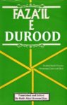 Fazail e Durood Shareef in English PDF