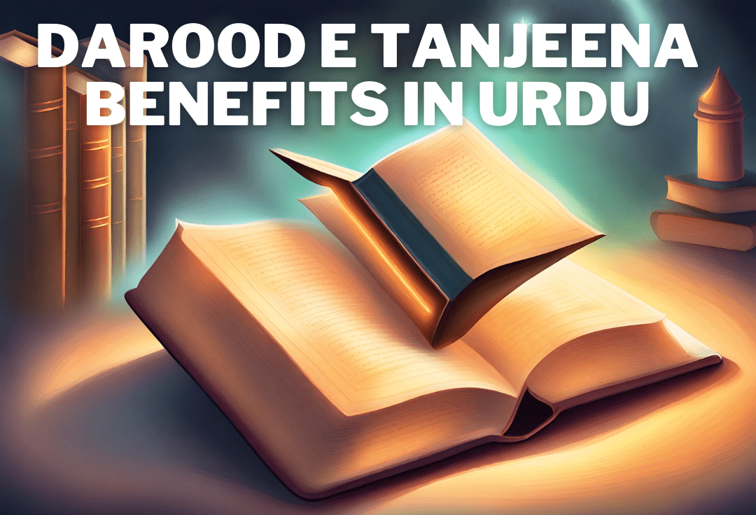 Darood e Tanjeena Benefits in Urdu